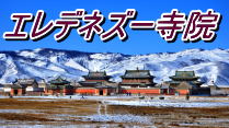 Description: http://www.nomadmongolia.com/12544853_654203768055429_544327641_o.jpg