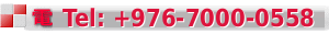Phone: +976-7000-0558